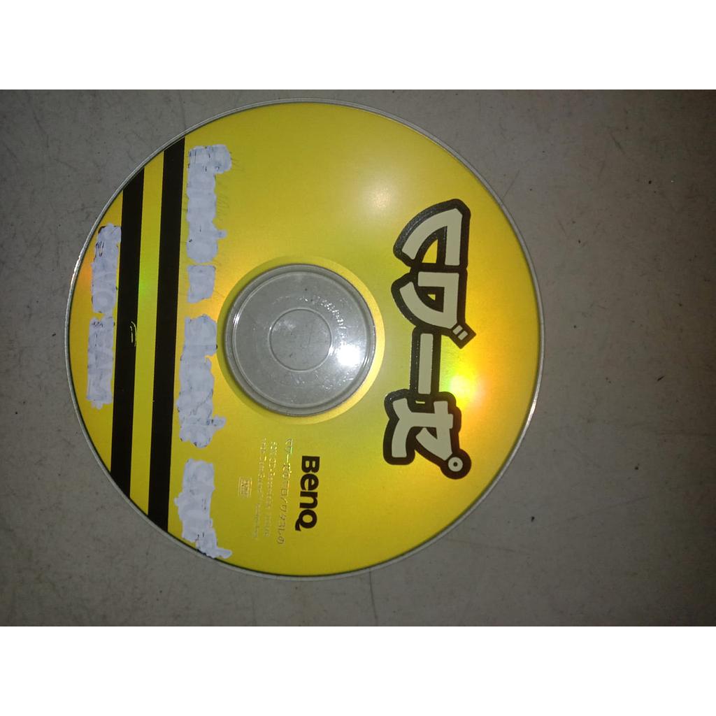 CD BenQ
